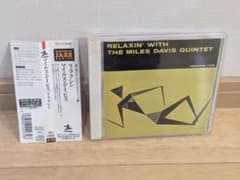 MILES DAVIS RELAXIN' 帯付き 国内盤CD