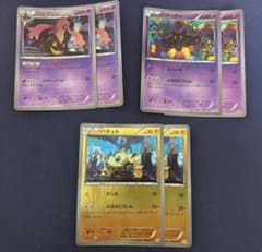 ポケモンカード エクストラ よるのこうしん デッキパーツ cp4 ミラー