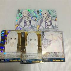 エミリアセットのサムネイル