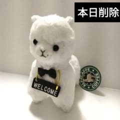 アルパカ 特大ぬいぐるみ　4匹セット　アルパカッソ　アルパカフェ アルパカ 特大ぬいぐるみ 4匹セット アルパカッソ アルパカフェ 【公式