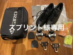 GIRO EMPIRE ACC 42のサムネイル