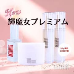 アキノリオ ミトコンドリアの力　正規代理店 ミトコンドリアのちから | 美肌サロンきらり・アキノリオ正規代理店AR1110