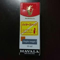 Joey様専用・マヴァラ   バイターストップのサムネイル