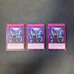 遊戯王カード 英語版 無限泡影 ノーマル 3枚セット - メルカリ