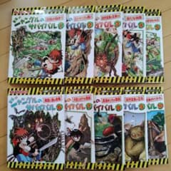 サバイバルシリーズ　20冊セット　ジャングルのサバイバル全10巻　他 ジャングルのサバイバル 全10巻セット - メルカリ