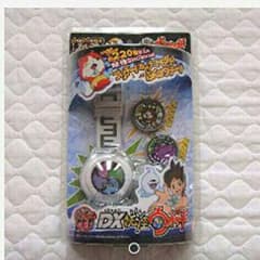 妖怪ウォッチ DX妖怪ウォッチ 新品 未開封のサムネイル