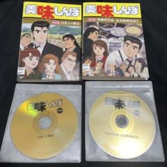 美味しんぼ 特別版 2タイトル DVD 全巻 - メルカリ