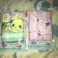 2019 Pokemoncollectionくじ～Holiday Night～のサムネイル