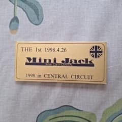 Mini Jack 1998年 第一回記念プレートのサムネイル
