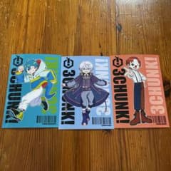 さんちゃんく！ ブロマイド 3枚セットのサムネイル