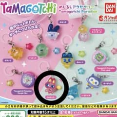 たまごっちめじるしアクセサリー みゃおっちのサムネイル