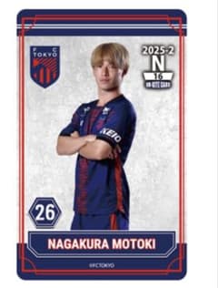 FC東京 長倉2025-2 Nカード 26番のサムネイル