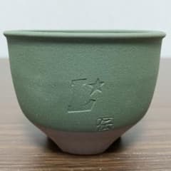 KAS LIMA Coffee別注 伝市鉢3号①のサムネイル