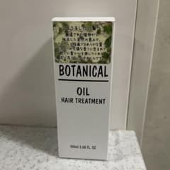 ボタニカルヘアオイル 100mlのサムネイル
