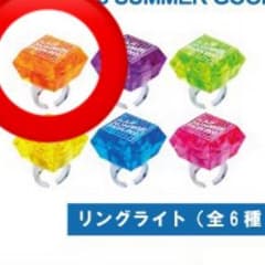 AAA リングライトのサムネイル