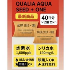 即配送】QUALIA AQUA SEED + ONE 40日分×2個セット - メルカリ