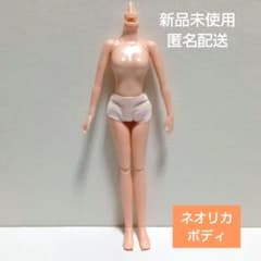 フォトジェニックリカ ネオリカボディ 素体 新品未使用のサムネイル