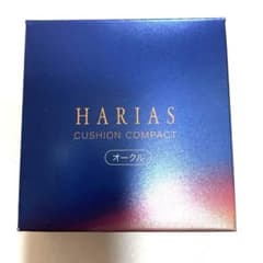 ハリアス　クッションファンデーション　オークルのサムネイル