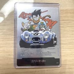 エナジーマーカー E-71 銀 フュージョンワールド 8巻 - メルカリ