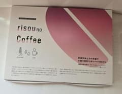 risou no Coffee ダイエットドリンクのサムネイル