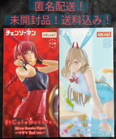 匿名配送】ラウンドワン限定 チェンソーマン フィギュア マキマ パワー
