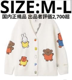 Dick Bruna】【UNISEX】ベビモコ総柄ジャガードカーディガン - メルカリ