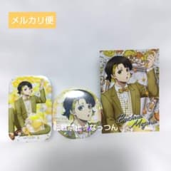 ブルーロック POP UP STORE in ロフト　鉢楽廻　3種類