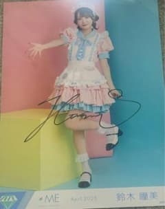 ≠ME鈴木瞳美 サイン入りビッグ生写真 イコノイジョイ ダイナー衣装