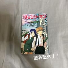 チェンソーマン レゼ編 非売品 映画　入場者特典のサムネイル
