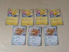 ポケモンカード プロモイーブイ＆プロモピカチュウ 計7枚セットのサムネイル