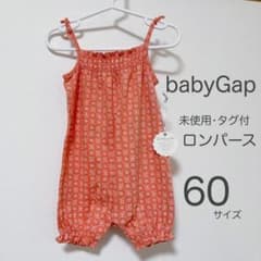 BabyGAP 未使用ロンパースのサムネイル