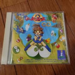 ぷよぷよCD通　PCエンジンのサムネイル
