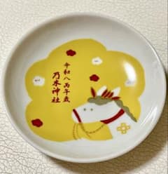 乃木坂　乃木神社　干支　絵皿　ネズミ　鼠年　未年　小皿 乃木坂 乃木神社 干支 絵皿 ネズミ 鼠年 未年 小皿 乃木坂 乃木神社