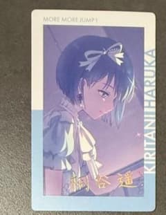 プロセカ エピカ 箔押し ノーマル 桐谷遥 グリカ 計79点 桐谷遥 箔押し 27b 1点 - メルカリ