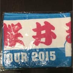 乃木坂46 桜井玲香 タオルのサムネイル