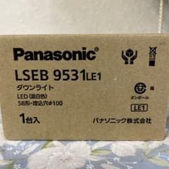 Panasonic LSEB9531LE1 LED照明器具 1台セット - メルカリ