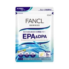 〈定価以下〉ファンケル EPA&DPA 約30日分 150粒のサムネイル