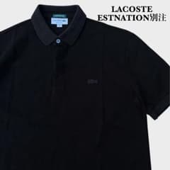 美品 ESTNATION別注 LACOSTE ドライタッチポロ 美品 ESTNATION別注 LACOSTE ドライタッチポロ - メルカリ