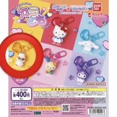 サンリオキャラクターズ カラとも コロコロクリリンのサムネイル
