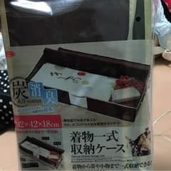 着物一式収納ケース １枚入り 収納ケースのサムネイル