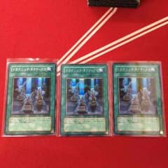 遊戯王 ドラゴニックタクティクスのサムネイル