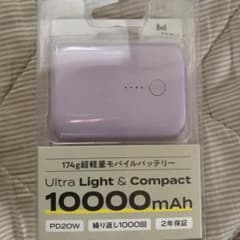 MOTTERU MOT-MB10001Z-PU VIOLETのサムネイル