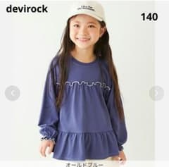 デビロック　長袖Tシャツ