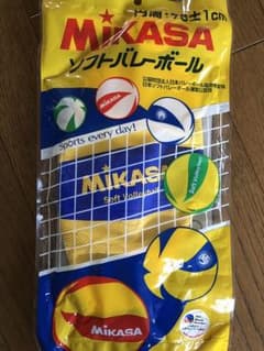 【お値下げ】新品未使用 ミカサ ソフトバレーボールのサムネイル