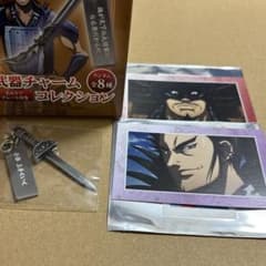 キングダム 武器チャームコレクション 桓騎 MrMax ミスターマックス