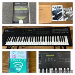 Roland D-10 シンセサイザー＆スタンドセット Roland D-10 シンセサイザー＆スタンドセット