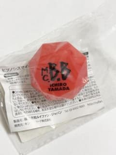 ヒプマイ　リングライト　一郎のサムネイル