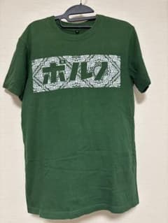 ポルノグラフィティ Tシャツ UNFADED　Mサイズのサムネイル