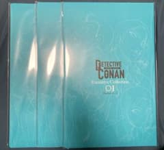 最安値 名探偵コナン エグゼクティブコレクション 3冊セット