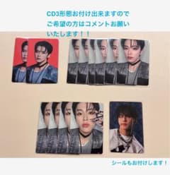 JO1 トレカ【ご希望のものコメントより】 JO1 トレカ【ご希望のものコメントより】 JO1 トレカ【ご希望のもの